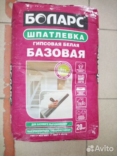 Шпатлевка Базовая