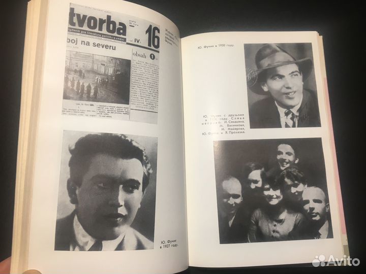 Жзл Юлиус Фучик, Филиппов, 1986