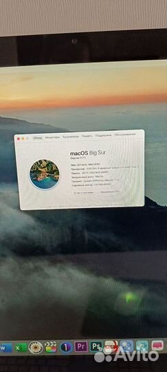 Apple iMac 27 2011, апгрейд