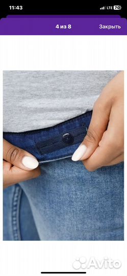 Джинсы для беременных