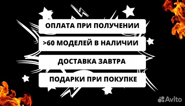 Мангал в наличии