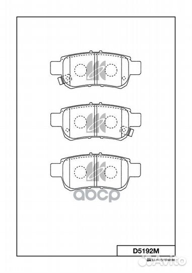 Disk Brake Pads d5192m MK kashiyama