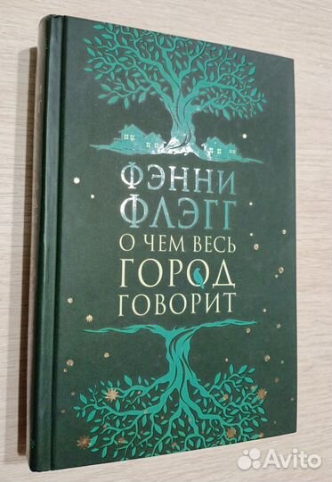 Книга Колм Тойбин Бруклин