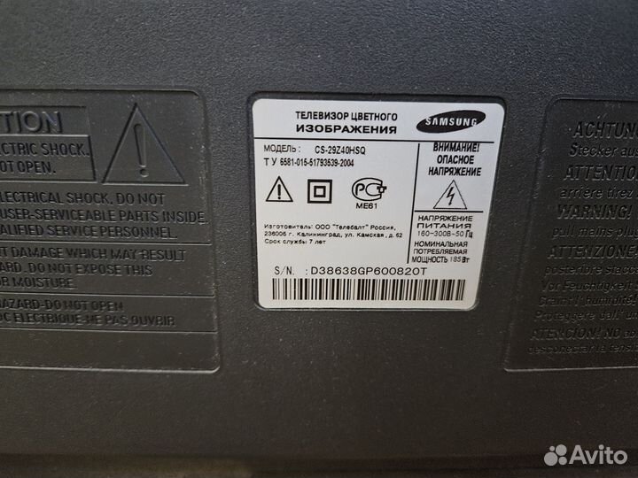 Телевизор Samsung 29