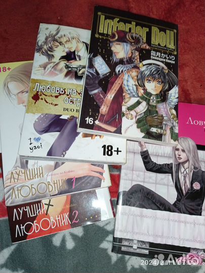 Комиксы манга Строго 18+