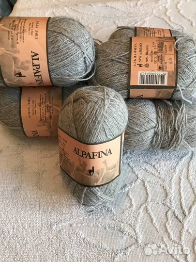 Шерстяная пряжа