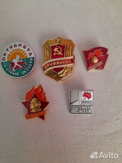 Значки СССР