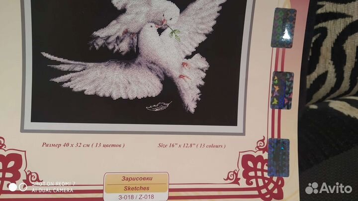 Вышивка крестом набор