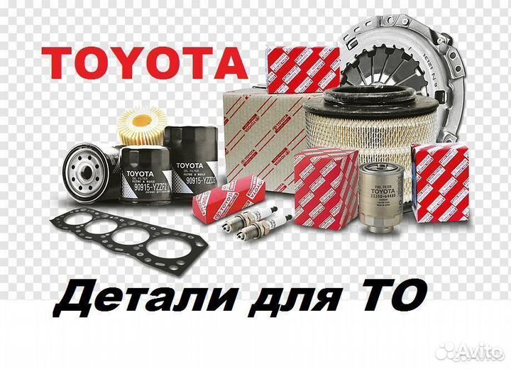 Ремкомплект суппорта Camry V40 06-07 Rav4 lexus ES