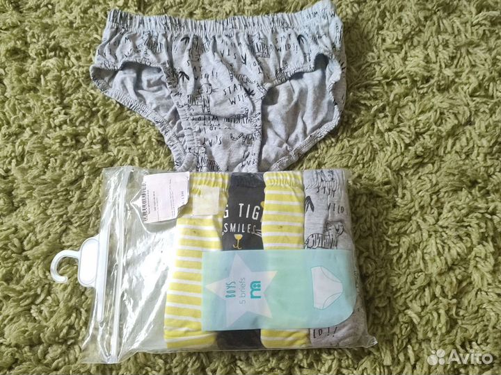 Трусы мужские новые