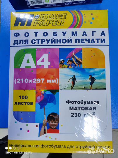 Фотобумага различного формата и плотности