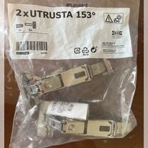 Петли IKEA утруста 153 utrusta