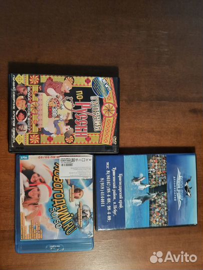 DVD диски с фильмами и музыкой