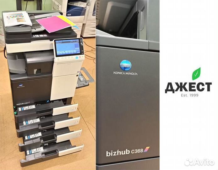 Мфу Konica Minolta bizhub с гарантией