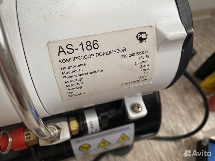 Аэрограф и компрессор