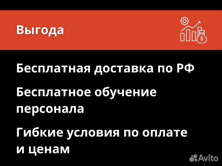 Станок плазменной резки металла с чпу