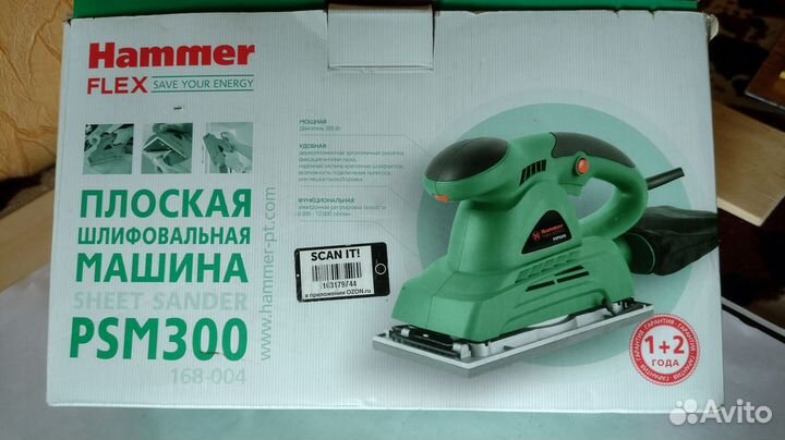 Шлиф. Машинка Плоск. Hammer PSM300 300Вт 6000-1200