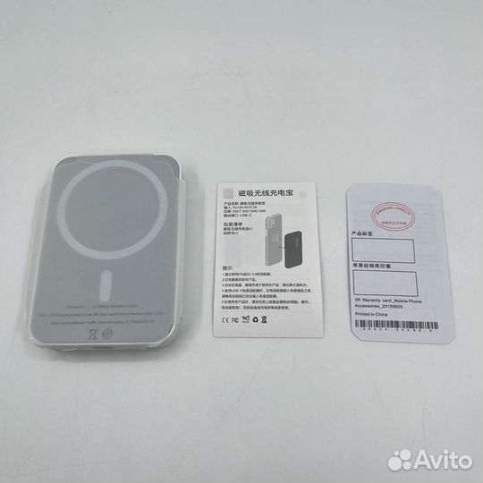Magsafe Battery Pack lux 5000 mah