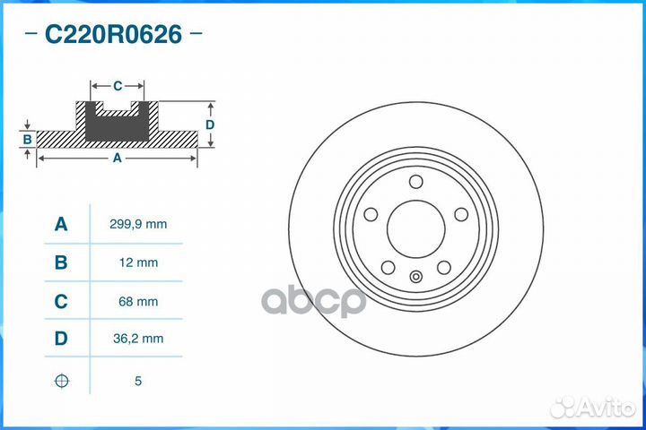 Диск тормозной VAG A4/A5 07- задн. C220R0626 CW