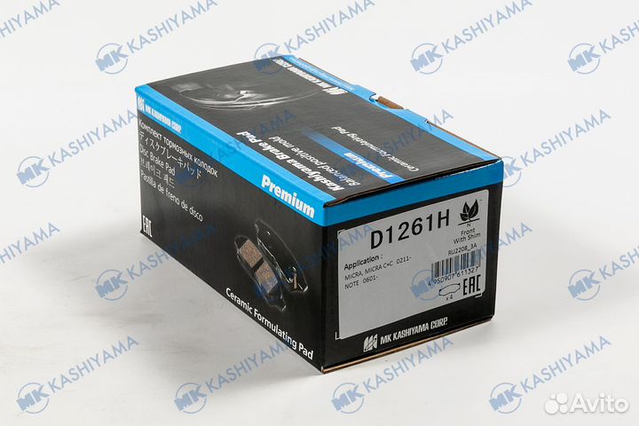 D1261H-01 колодки дисковые п. Nissan Micra/Not