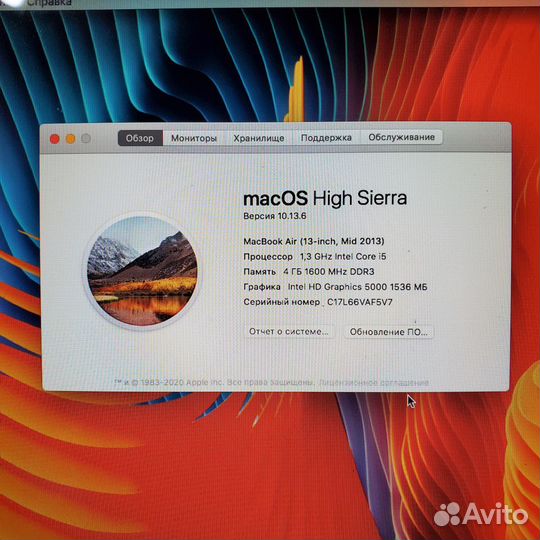 MacBook Air 13 2014