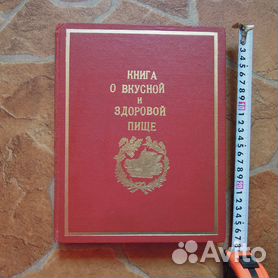 Купить книги в Комаровском