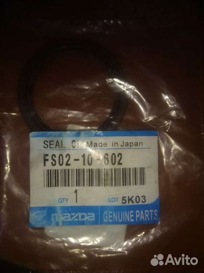 Сальник коленвала