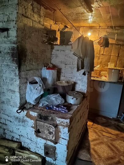 Дом 26 м² на участке 4 сот.