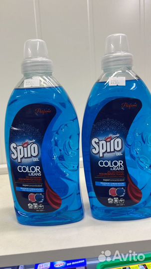 Гель для стирки из Германии разные