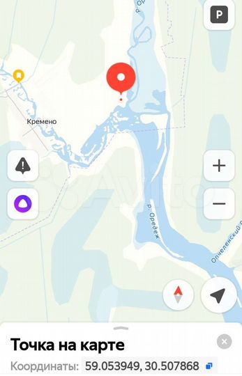 Участок 21 га (СНТ, ДНП)