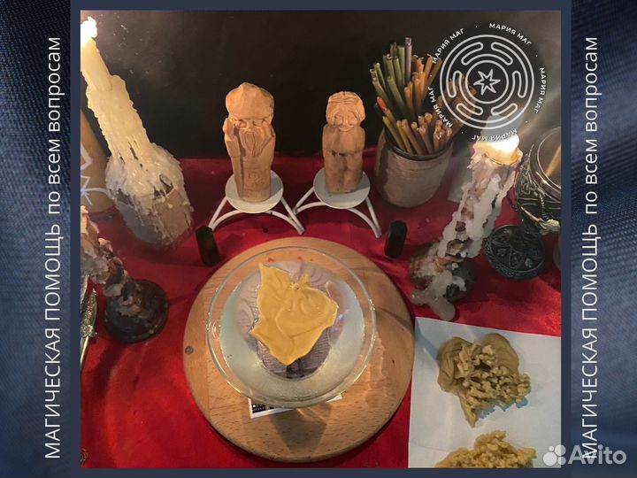 Приворот отворот гадание отливка на воск обучение