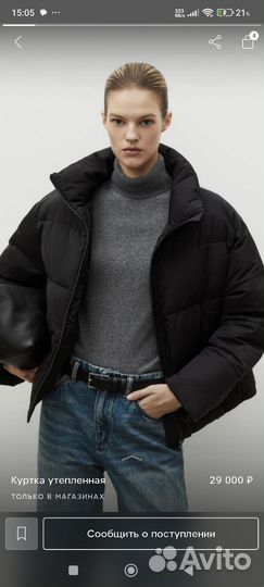 Пуховик женский 12 storeez