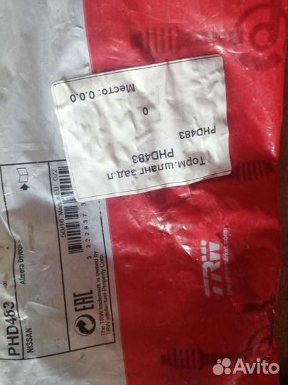 Тормозной шланг альмера 2