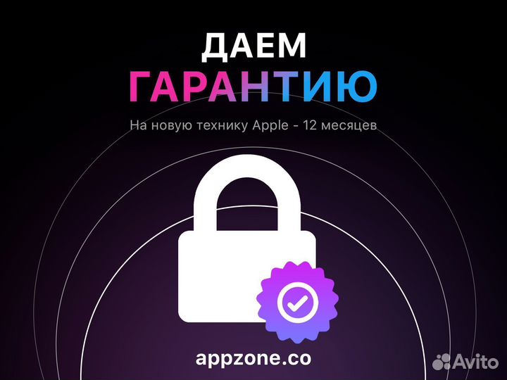 iPhone 13 Pro, 128 ГБ