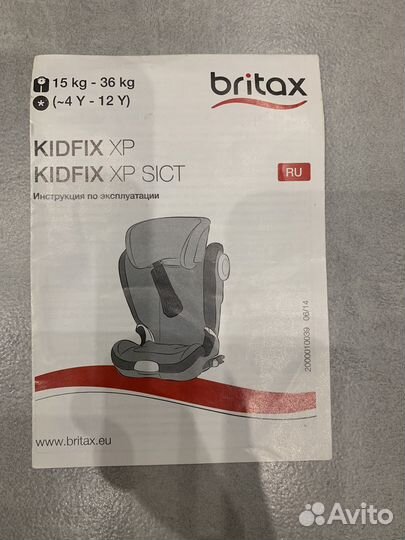 Автокресло britax romer kidfix xp sict