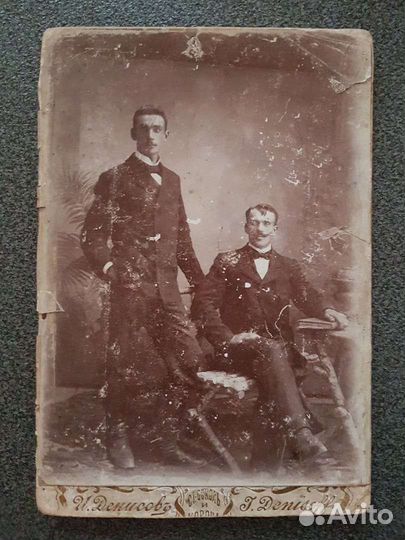 Старинные фотографии