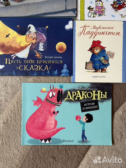 Книги для детей