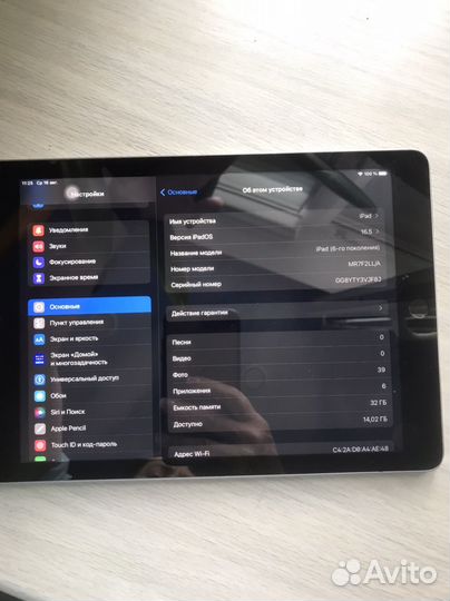 iPad (6th generation) wi-fi 32 gb