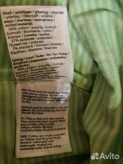 Шапка детская Reima