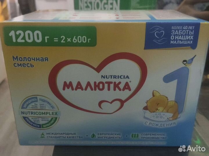 Детское питание смесь