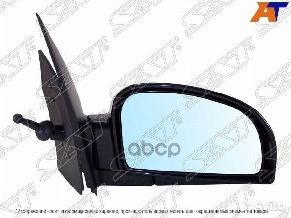Зеркало Hyundai Getz 02-11 (Справа/ Механическое)