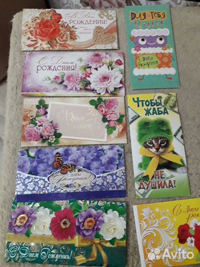 Поздравительные открытки и конверты