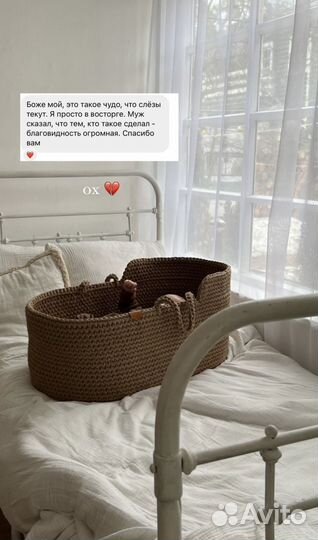 Люлька переноска