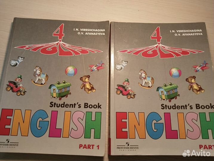 Английский язык 4 класс верещагина