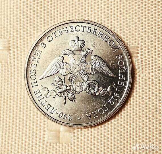 Монеты СССР, юбилейные, заморские