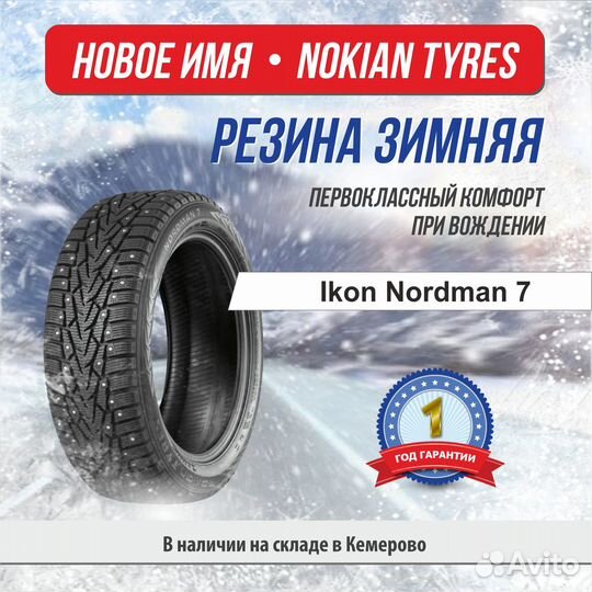 Ikon Tyres Nordman 7 SUV 245/70 R16 111T