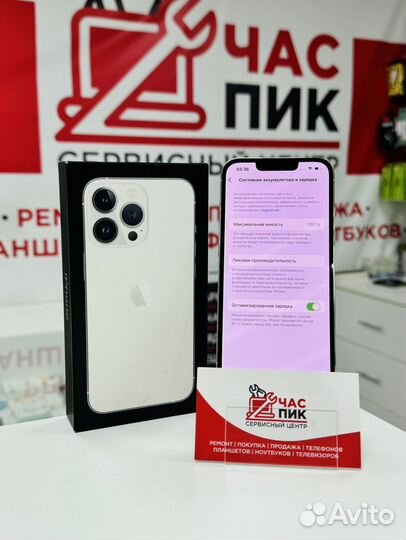iPhone 13 Pro, 256 ГБ