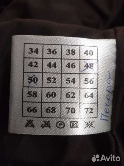 Шуба мутоновая