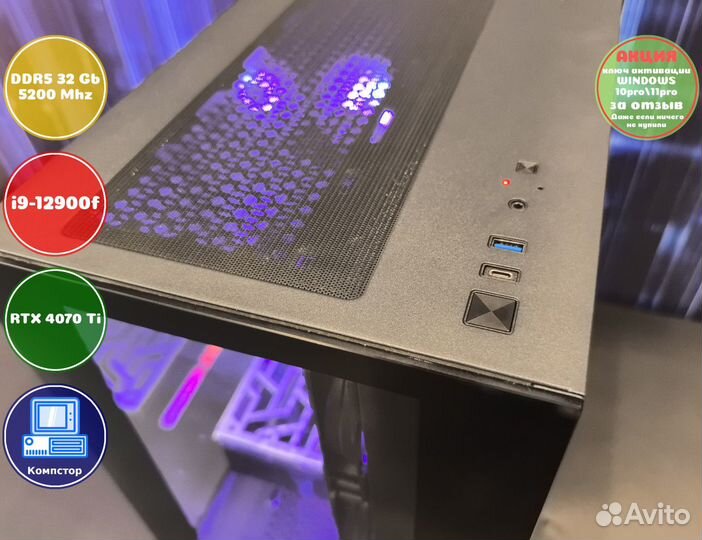 Игровая станция i9-RTX4070Ti-32DDR5-BCS3286704-B760