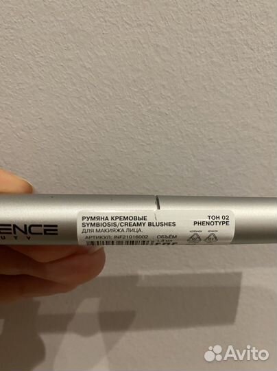 Румяна кремовые Influence Symbiosis 02 новые